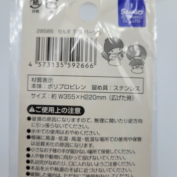 Sanrio Little Twin Stars folding fan - Picture 5 of 6